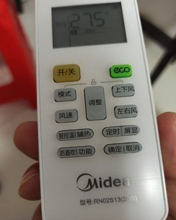 港南空调遥控器打不开