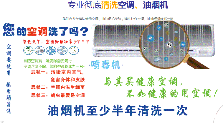 港南空调维修售后服务中心电话在哪里找